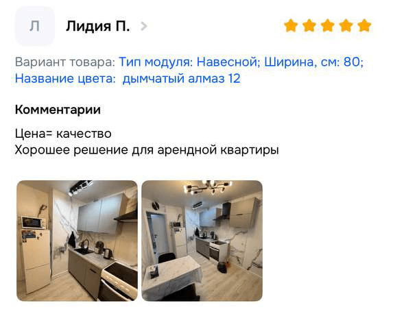 review-4