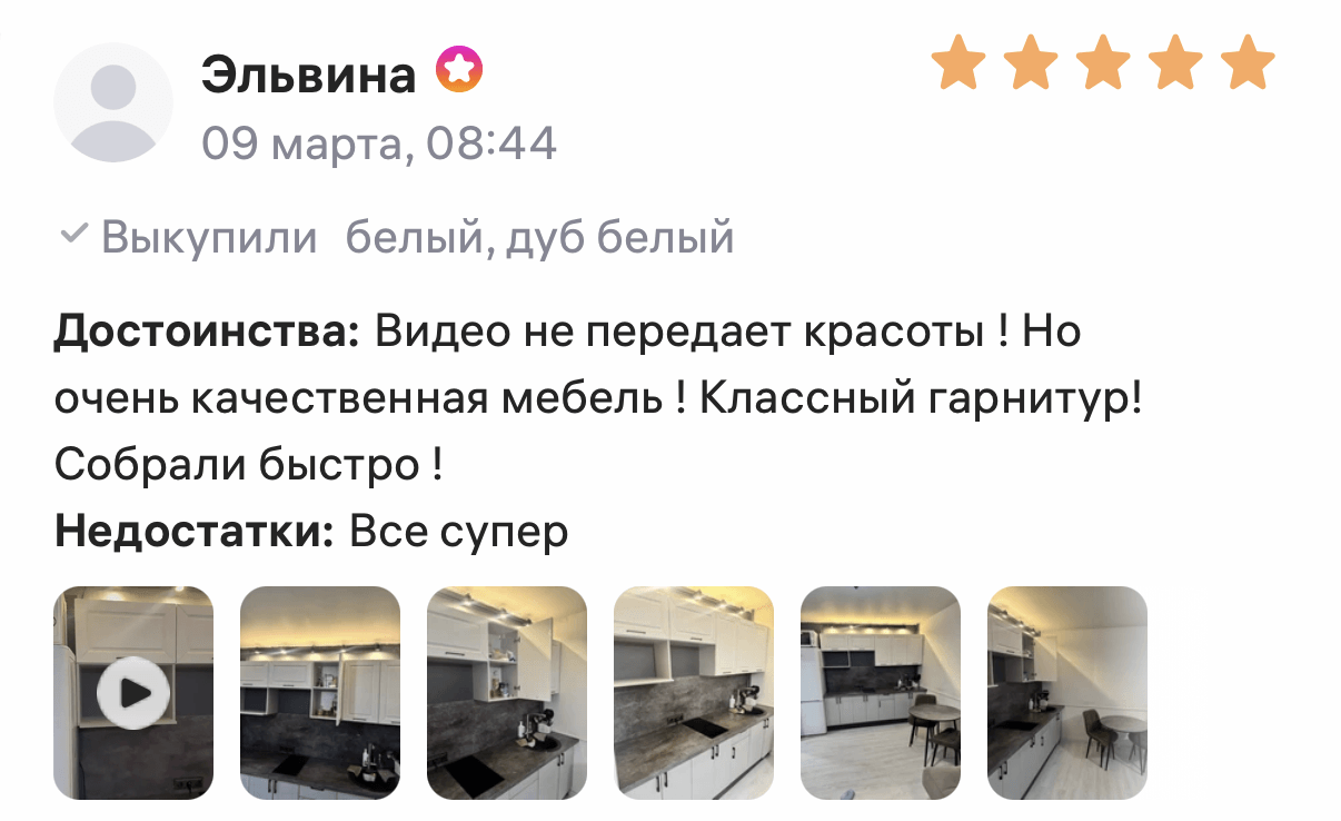 review-4