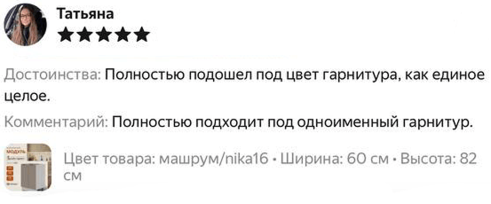 review-6