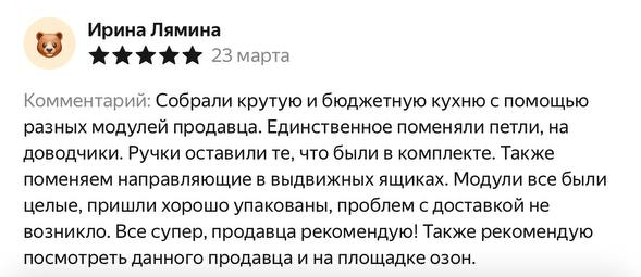review-6