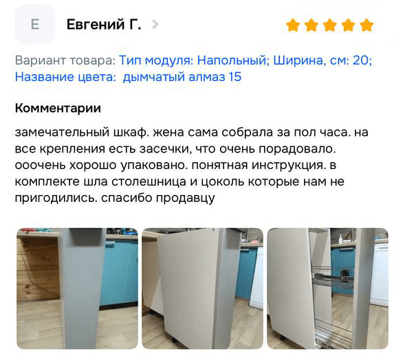 review-3