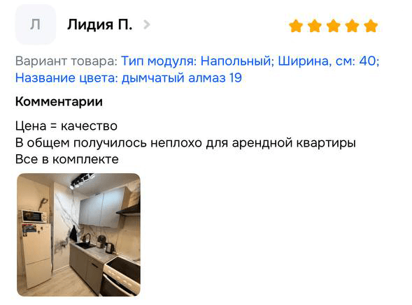 review-5