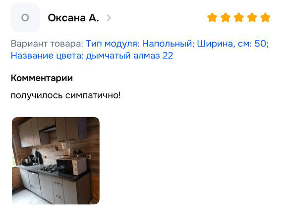 review-2